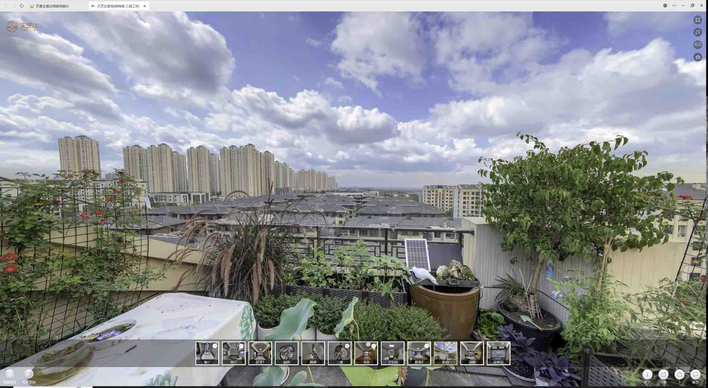 左贡喻德江陶瓷馆